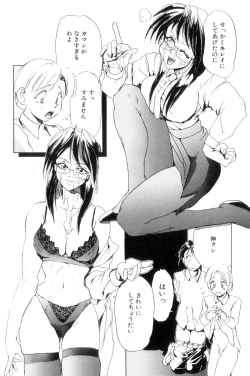 Page 36 of Secret Plot