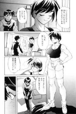 Page 64 of Secret Plot