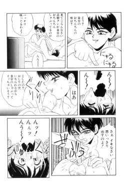 Page 90 of Secret Plot