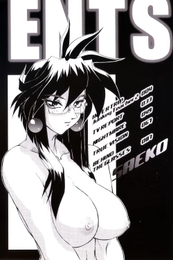 Page 5 of Secret Plot DEEP