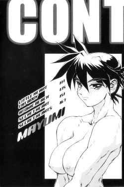 Page 6 of Secret Plot DEEP