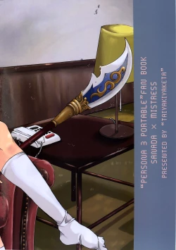 Page 106 of Kimi ni Kudaku Kokoro