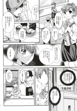 Page 33 of Kimi ni Kudaku Kokoro