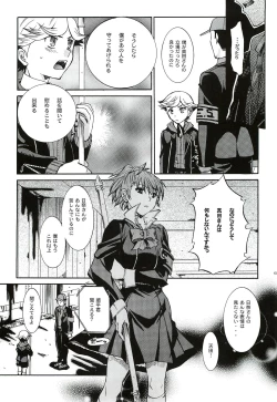 Page 64 of Kimi ni Kudaku Kokoro