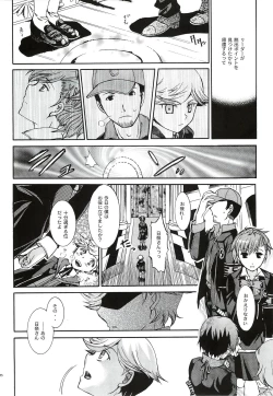 Page 65 of Kimi ni Kudaku Kokoro