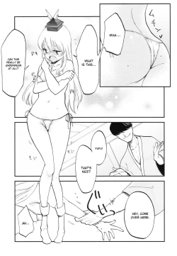 Page 16 of NTR crisis