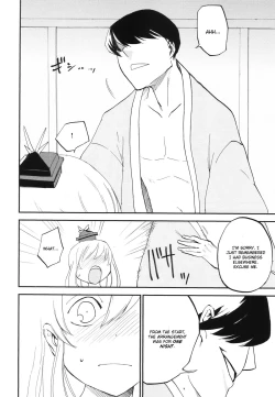 Page 19 of NTR crisis