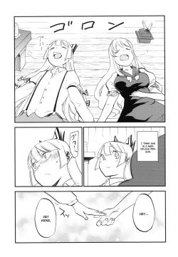 Page 6 of NTR crisis