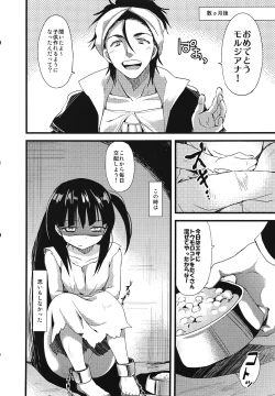 Page 13 of Toumorokoshi o Yarou Morgiana