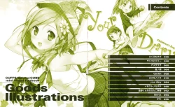 Page 30 of C82 CUFFS/Sphere/CUBE mini Visual Fan Book