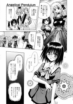 Page 21 of COMIC AUN 2005-07 Vol. 110