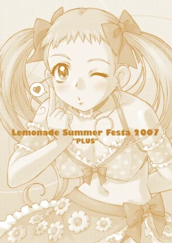Page 7 of Lemonade Summer Festa 2007 PLUS