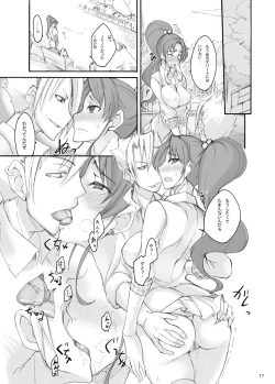 Page 16 of Getsu Ka Sui Moku Kin Do Nichi 5.1