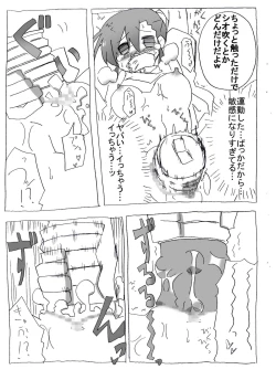 Page 11 of Imouto to Sex Douga Haishin!