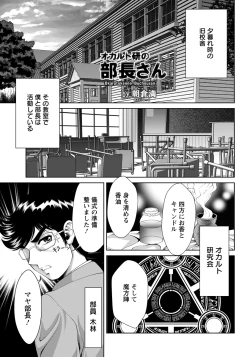 Page 117 of ANGEL Club 2013-01