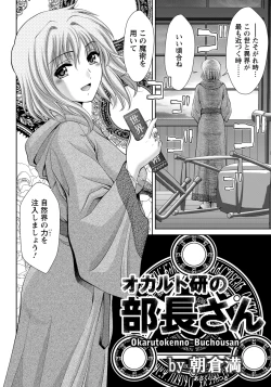 Page 118 of ANGEL Club 2013-01