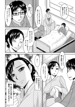 Page 208 of ANGEL Club 2013-01