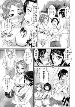 Page 217 of ANGEL Club 2013-01