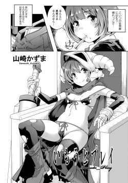 Page 222 of ANGEL Club 2013-01