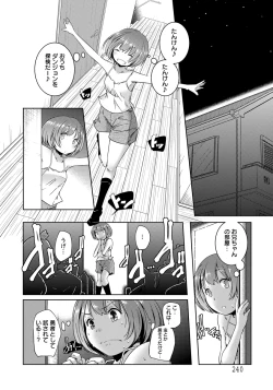 Page 224 of ANGEL Club 2013-01