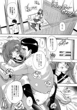 Page 297 of ANGEL Club 2013-01