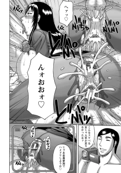 Page 314 of ANGEL Club 2013-01