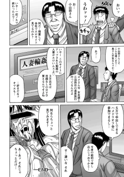 Page 320 of ANGEL Club 2013-01