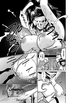 Page 321 of ANGEL Club 2013-01