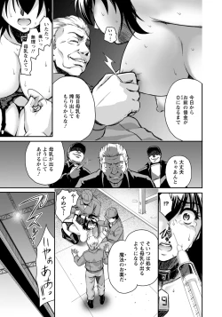 Page 329 of ANGEL Club 2013-01