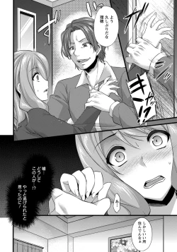 Page 342 of ANGEL Club 2013-01