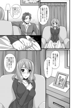 Page 343 of ANGEL Club 2013-01