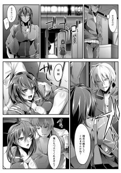 Page 363 of ANGEL Club 2013-01