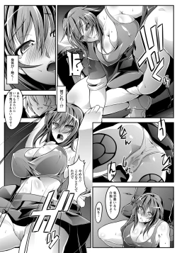 Page 365 of ANGEL Club 2013-01