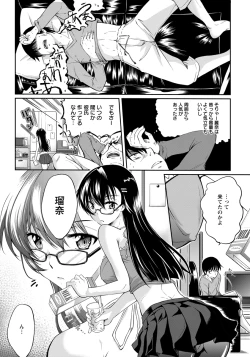 Page 402 of ANGEL Club 2013-01