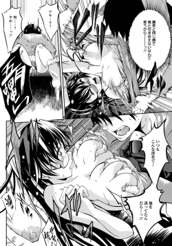 Page 406 of ANGEL Club 2013-01