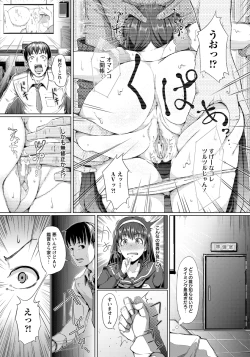 Page 40 of ANGEL Club 2013-01