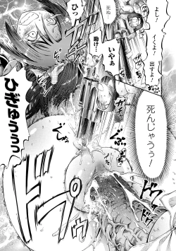 Page 138 of Fairy Tales