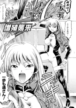 Page 144 of Fairy Tales