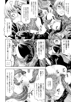 Page 149 of Fairy Tales