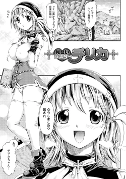 Page 66 of Fairy Tales