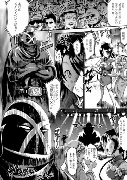 Page 109 of Tentacle Virgin