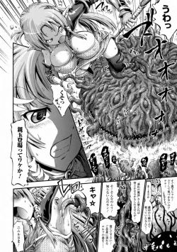 Page 11 of Tentacle Virgin