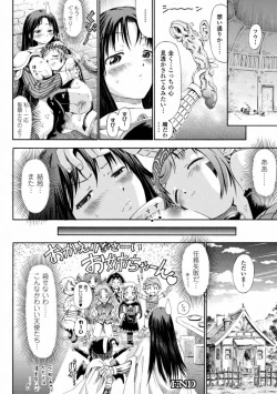 Page 163 of Tentacle Virgin