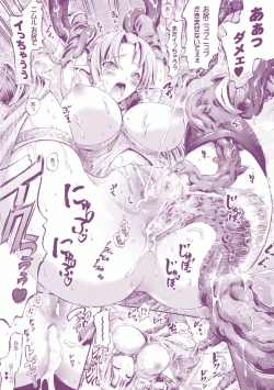 Page 170 of Tentacle Virgin