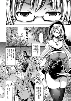 Page 89 of Tentacle Play