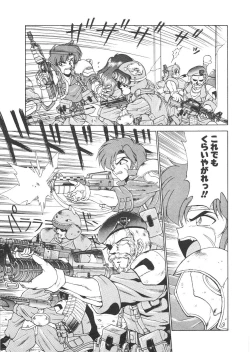 Page 129 of Shinzou Ningen Struggle Bunny 1