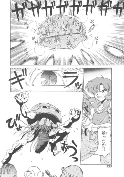 Page 130 of Shinzou Ningen Struggle Bunny 1