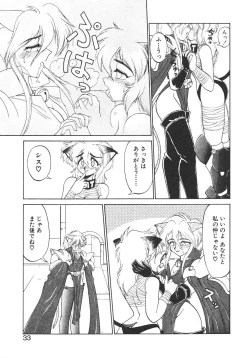 Page 27 of Shinzou Ningen Struggle Bunny 1