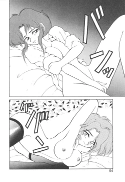 Page 48 of Shinzou Ningen Struggle Bunny 1