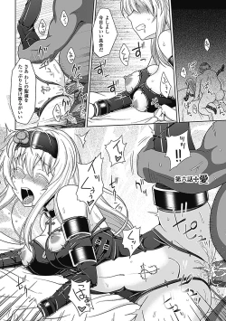 Page 115 of Walpurgis no Inmu Aido Iris